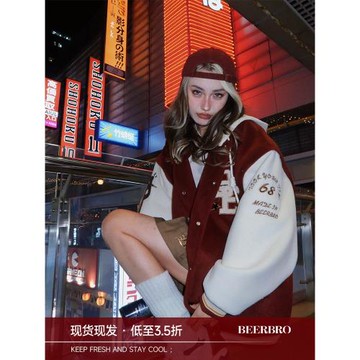 (免運)BeerBro 美式復古棒球服外套女冬季寬松加厚連帽情侶呢子夾克