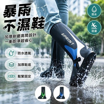 🐰歡喜兔🐰 高筒雨鞋 男士防水雨靴 防滑耐磨水鞋 加厚保暖長筒雨靴 戶外工作防雨鞋 便攜膠鞋