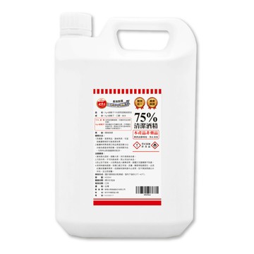 水傳奇 添加銀離子防護更長效 Ag+銀離子75%酒 精雙效清潔液(4公升)