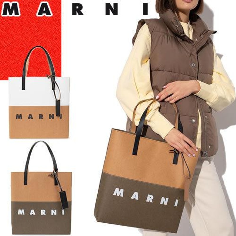 マルニ MARNI バッグ トートバッグ ショッピングバッグ レディース メンズ ロゴ バイカラー 軽い 大きめ 縦型 通勤 通学 ブランド  プレゼント ベージュ | LINEショッピング