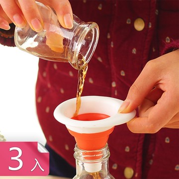 【荷生活】家用分裝可折疊大口徑漏斗 伸縮矽膠可掛式分裝漏斗-3入