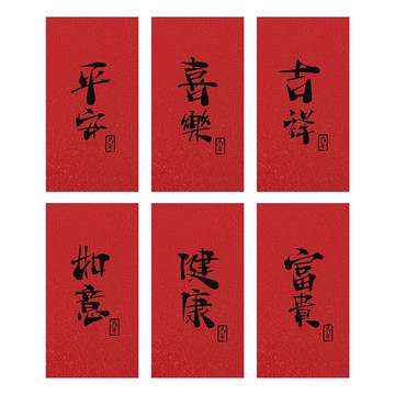 FARANDOLE 法紅荳 台灣製造原創設計燙金珠光紅包袋6件組 18 平安馬年  6個裝
