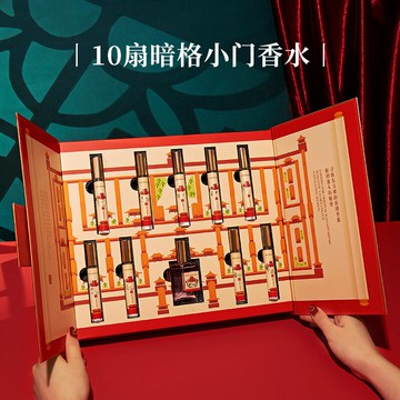 三八婦女節禮物38香水套裝送老婆女朋友3.8禮盒生日送給母親禮包