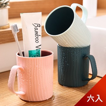 (六入組) 荷生活 PP+TPR雙材質 北歐撞色風漱口杯- 加厚款
