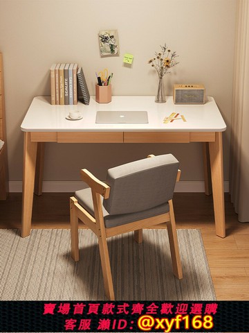 {可打統編 最低價}書桌學生學習寫字成人家用臥室電腦桌臺式小戶型桌子出租屋實木腿