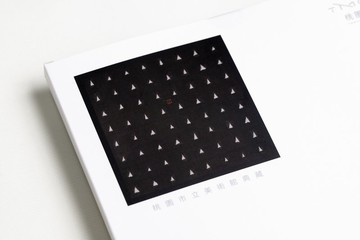 馮明秋 光字心經 方巾手帕