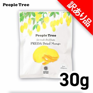 ピープルツリー PeopleTree フェアトレードドライフルーツ プレダのマンゴー 30g