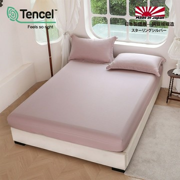 【6尺雙人加大-天絲™60支100%萊賽爾-日本銀纖維~三件式床包枕套組】