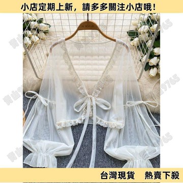 【限時特賣】雪紡蕾絲花邊防曬衣開衫女夏季新款寬鬆超仙長袖披肩配吊帶裙罩衫DPN4