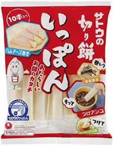 サトウ食品 サトウの切り餅 いっぽん 10本入 ×2袋