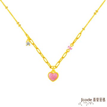 J code真愛密碼金飾 粉紅心跳硬金項鍊