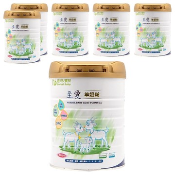 Norbel Baby 諾貝兒寶貝 至愛羊奶粉  800g  6罐