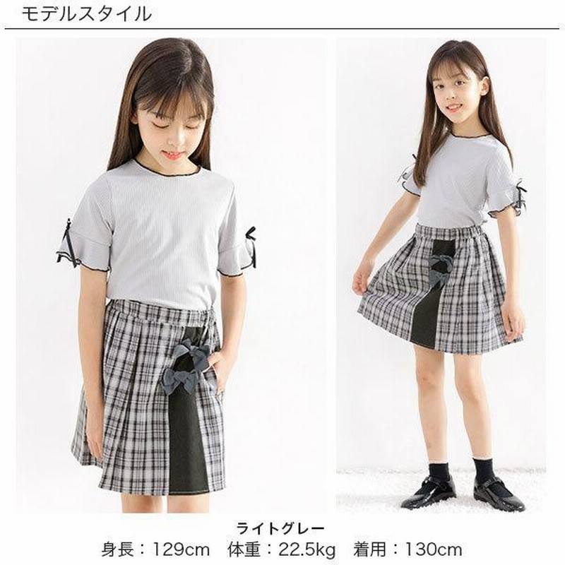 女の子130〜140秋冬まとめ 女の子130〜140秋冬まとめ