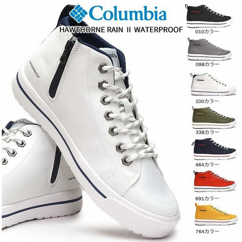コロンビア ホーソンレイン2 ウォータープルーフ Yu0258 防水 レインシューズ メンズスニーカー レディース 通販 Lineポイント最大0 5 Get Lineショッピング