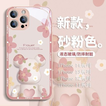 花朵暴力熊 蘋果iPhone17 16 15 Pro Max 手機殻14 13mini 12 11Pro xr玻璃殼