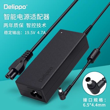 適用SONY索尼筆記本電腦充電器線19.5V4.7A/3.9A3.3A電源適配器通用變壓器SVF143A1QT電腦充電器線19.5V4.7A