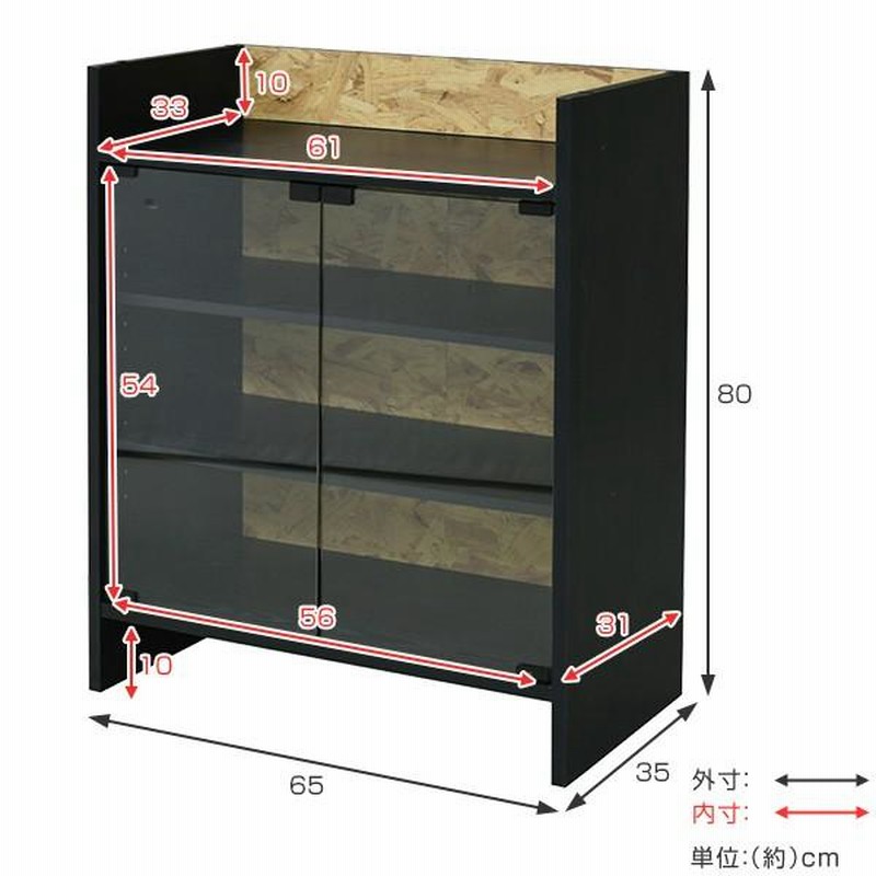 【OSBシリーズ】組み合わせ自由☆ガラス扉キャビネット☆幅65cm×35cm 楽天市場】キャビネット 扉 付き 組み合わせ自由 幅65 奥行35