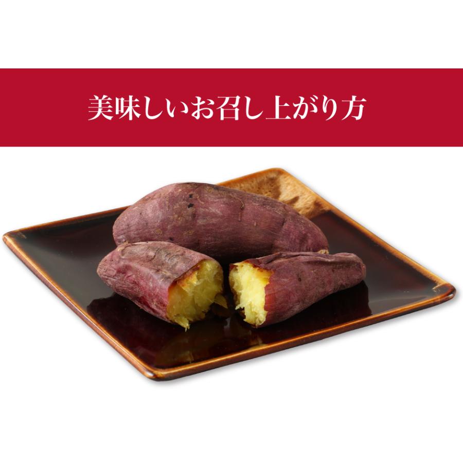 九州産 さつまいも 冷凍焼き芋 BAKED SWEET POTATO 32袋セット