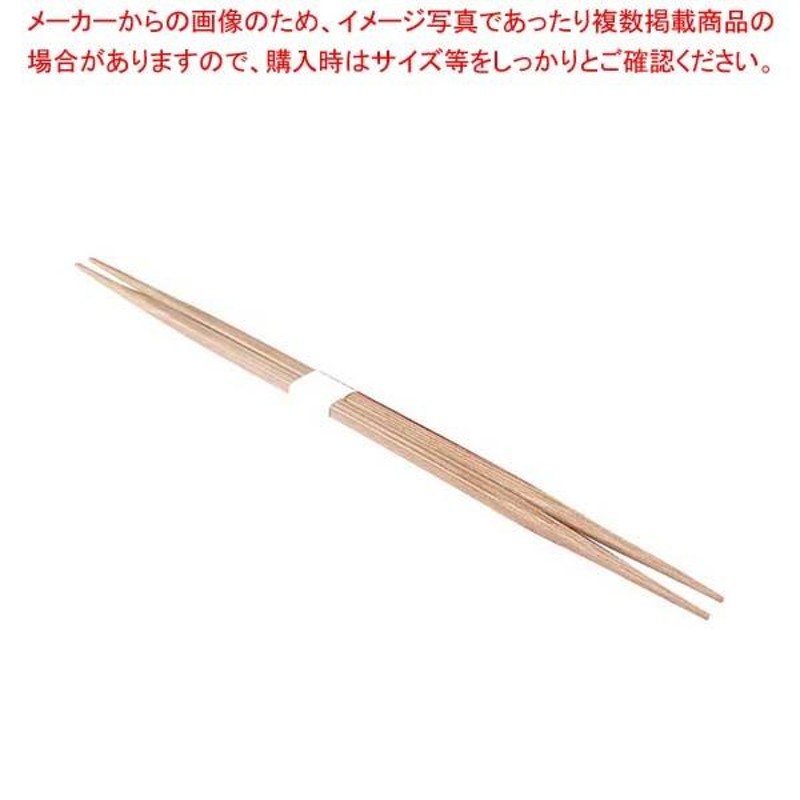 竹一番 先細箸 卵中 燻し 100膳入 23.5cm | LINEショッピング