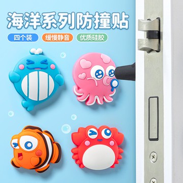 創意家用門把手防撞墊門后柜門硅膠防磕碰保護墻貼冰箱門防撞門貼