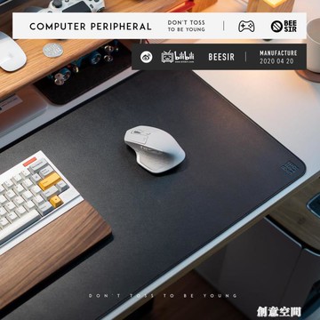 beesir精選細皮紋純色鼠標墊皮革書辦公電腦桌墊鍵盤墊超大防水【林之舍】