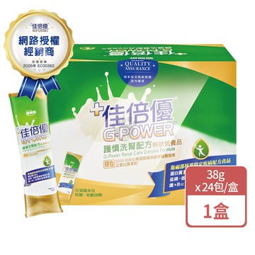 【維維樂】佳倍優護慎洗腎配方 38gx24包/盒