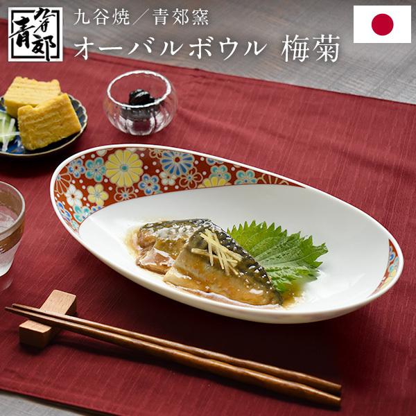 (754)✿景徳鎮窯★中国レース焼★菊鈴虫額皿★破魔オマケ付き★