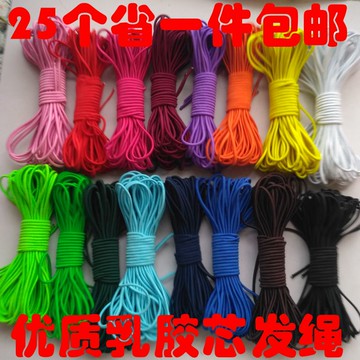 優質乳膠芯長發扎馬尾發繩女孩發飾兒童彩色發繩學生頭繩頭飾