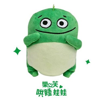 【華碩文化】樂芙哄睡娃娃