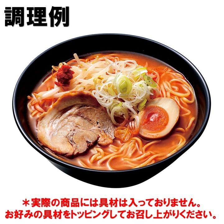 お歳暮 ギフト ラーメン 旨辛かんずり味噌ラーメン 3食入 スープ付 セット 化粧箱入 生ラーメン 新潟県 ご当地ラーメン プレゼント