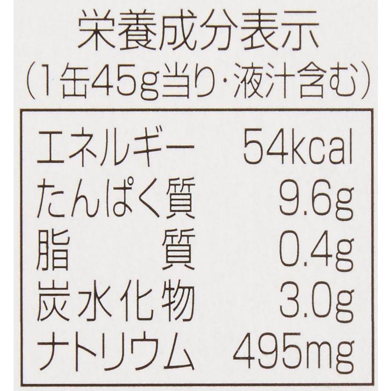 KK 缶つまレストラン トップシェルのローストソルト 45g