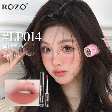 ✨正品✨ROZO柔霧絲滑脣泥 輕薄啞光 顯白氣質 裸色口紅 絲絨脣釉 不易沾杯 學生提升氣色 易上色提升氣色 絲霧脣泥