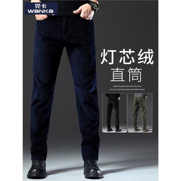 燈芯絨褲子男春秋款男士直筒寬松長褲中年爸爸秋季高級感休閑男褲