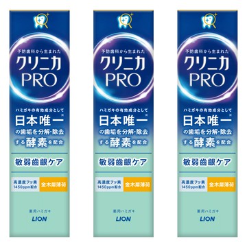 LION 獅王 固齒佳 台灣公司貨 PRO 酵素抗敏牙膏 金木犀薄荷  95g  3條
