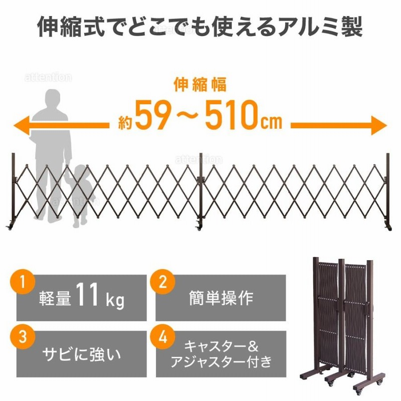 アルミゲート 伸縮 片開き アルミフェンス 伸縮フェンス 幅5.1m 目隠し 屋外 フェンス アルミ ゲート 防犯 門扉 駐車場 柵 駐車場フェンス  | LINEブランドカタログ