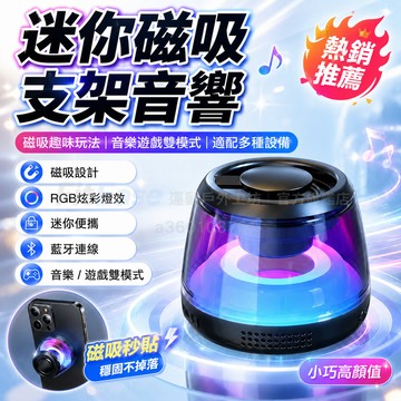 藍芽音響 無線重低音音箱 無缐便攜迷你 可插卡 雙喇叭串聯戶外音響 藍牙音響 藍芽音箱 嗞吸藍芽音響喇叭