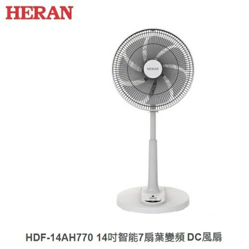 ☼金順心☼HERAN 禾聯 HDF-14AH770 14吋 智能 7扇葉 變頻 DC風扇 12段風速 遠端遙控