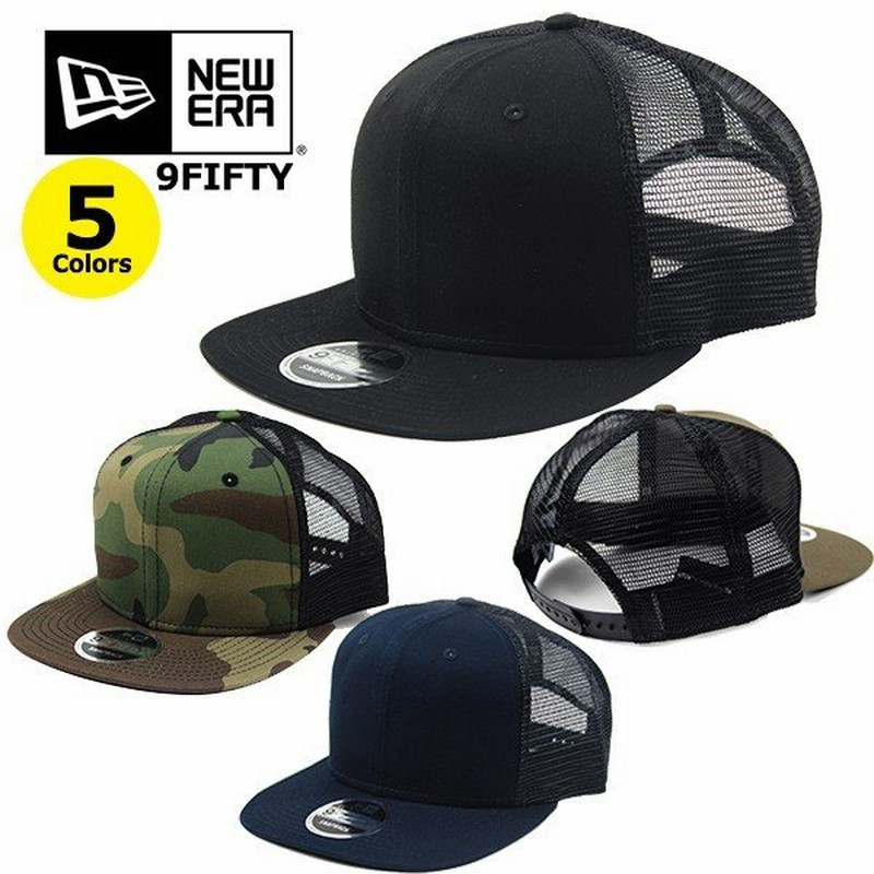 Newera メッシュキャップnewera メッシュキャップ