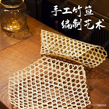🔥桃園有貨🔥/限時下殺竹網手工編織六角竹網墊竹墊片竹達油炸防黏酒店擺盤格墊底網竹子 UL4J