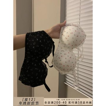 日系甜美小碎花內衣少女無鋼圈聚攏小胸防下垂超薄款初中學生文胸