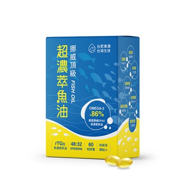 Taiwan Yes 【台肥集團 台海生技】挪威頂級超濃萃魚油 60粒/盒 (原廠直營)
