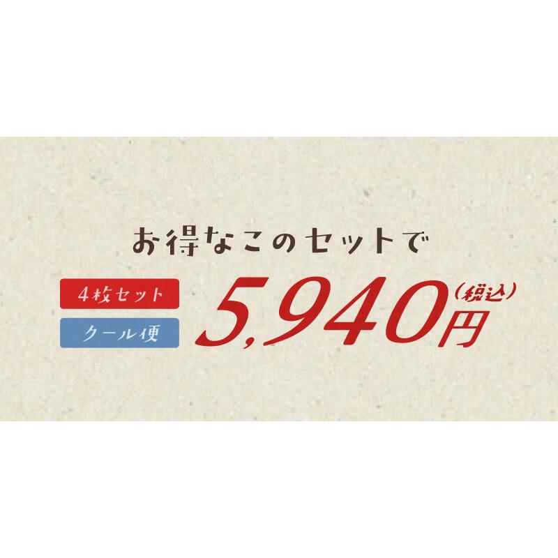 ぶどうの樹　自家製バラエティピザ4枚セット   福岡県 ギフト お歳暮 冬ギフト お取り寄せ （北海道・沖縄別途送料）