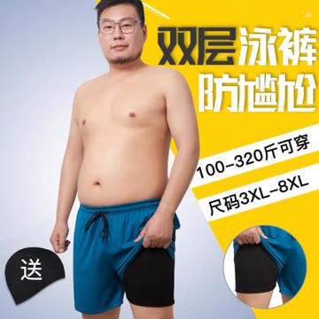 加肥大碼泳褲防尷尬短袖泳衣男士防曬游泳水上樂園漂流裝備套裝