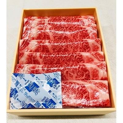 ふるさと納税 上峰町 佐賀牛肩ローススライス(1kg)