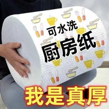 💥在臺24H💥一次性懶人抹布擦手布洗腳布百潔布吸油吸水加大加厚 RWXA