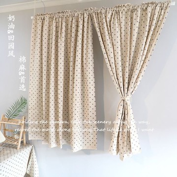 🔥臺灣出貨🔥[奶油色係]網紅小清新窗簾田園風半遮光布簾ins風棉麻魔術貼簾布 穿桿簾布 掛鉤簾布 免打孔窗簾 魔術貼窗簾
