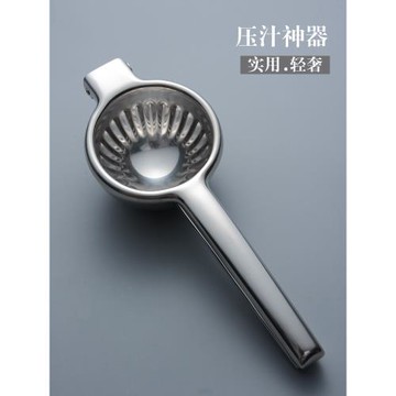 檸檬夾壓汁器手動擠壓器手壓榨汁器橙子果汁檸檬檸檬汁304不銹鋼