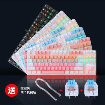 跨境爆款K100青軸機械鍵盤87鍵 CF LOL吃雞電競游戲USB鍵盤7D鼠標