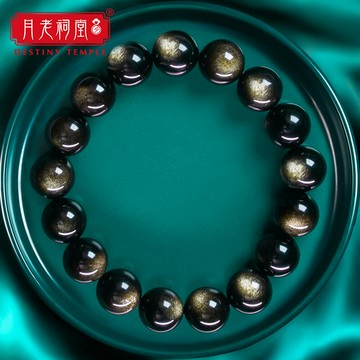 月老祠堂天然雙眼金曜石手鏈情侶一對黑曜石男女手串飾品貔貅轉運