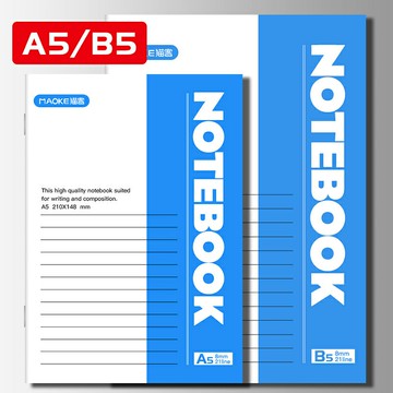 筆記本子簡約大學生用課堂筆記文具商務辦公用品記事本A5工作軟抄本A4批發B5日記本軟皮軟面抄超厚作業練習本
